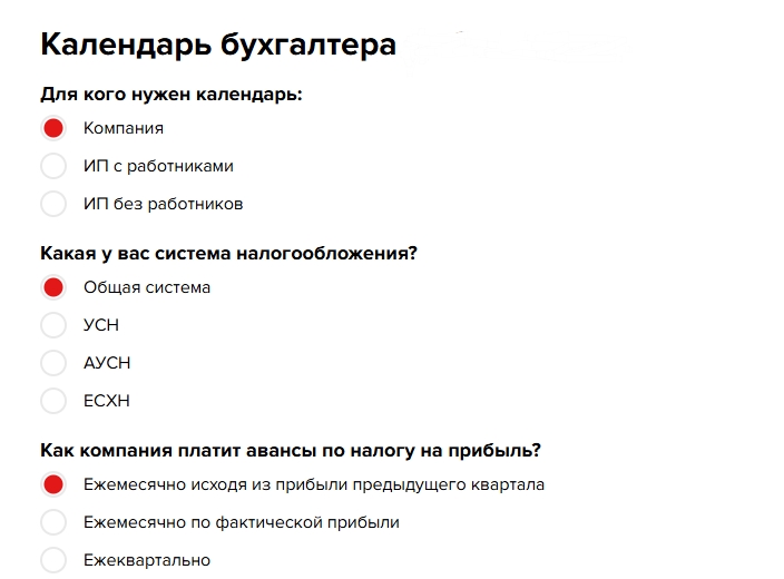 Персонифицированные сведения о физических лицах: как заполнить и сдать отчет