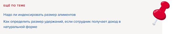 Алименты на 3 детей: сколько процентов от зарплаты в 2025 году