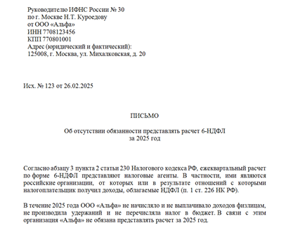 Блокировка счетов компаний в 2025 году: новые правила и причины