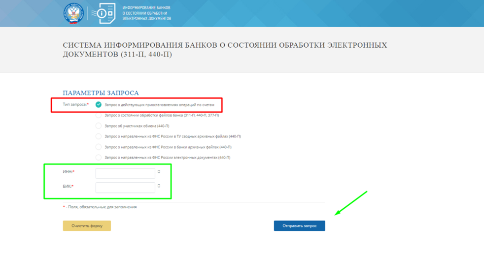 Блокировка счетов компаний в 2025 году: новые правила и причины