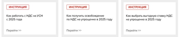 Как вести учет НДС при УСН в 1С: наглядное пособие для бухгалтеров