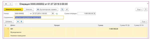 Как вести учет НДС при УСН в 1С: наглядное пособие для бухгалтеров