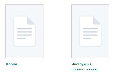 Отчет в статистику 1-ТОРГ: кто сдает и как заполнить