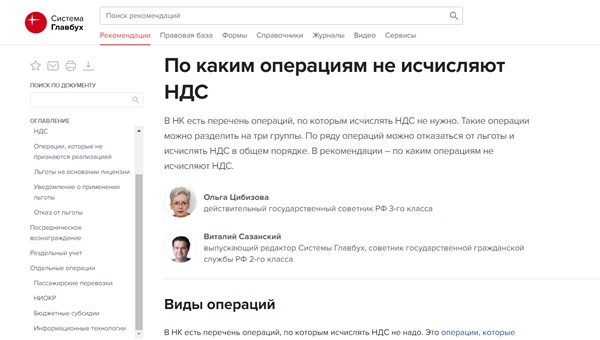 ФСБУ 4/2023 по отчетности: как применять в 2025 году