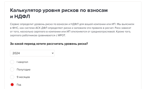 Пояснения в налоговую в ответ на требования по НДС: образцы на 2025 год