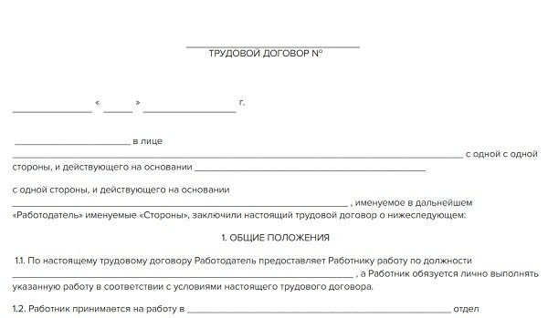 Прием на работу гражданина Казахстана в 2025 году: пошаговая инструкция