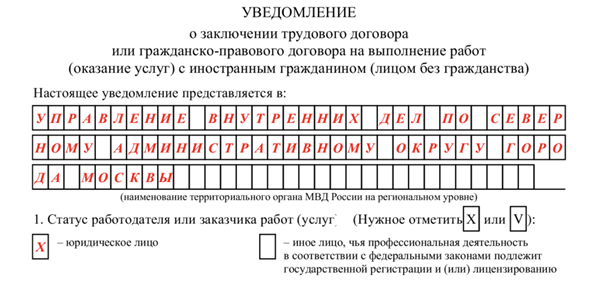 Прием на работу гражданина Казахстана в 2025 году: пошаговая инструкция