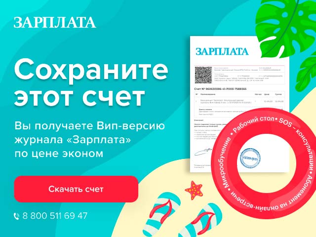 Попап