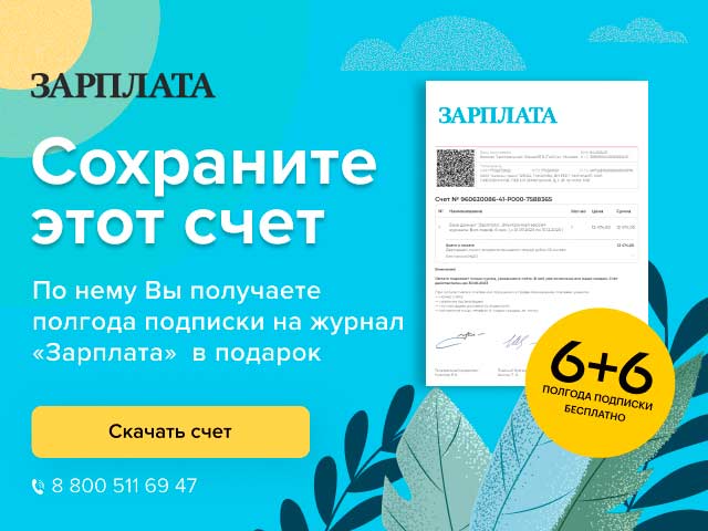Попап