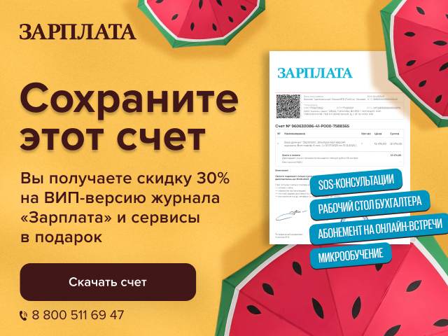 Попап