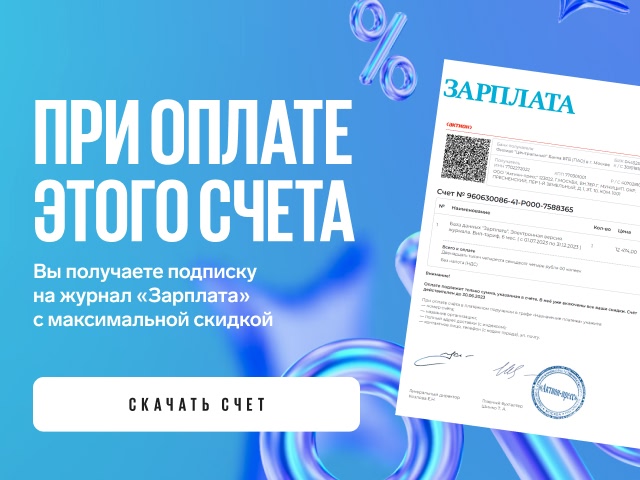 Попап