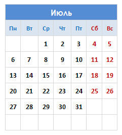 1 июля как оплачивать. 1 июля как оплачивать. 1 июля как оплачивать. 2 мая срок подачи декларации. Оплата биометрией в магазине.