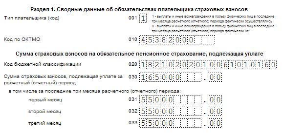 Подраздел 4 рсв 2025. Подраздел 4 рсв 2025